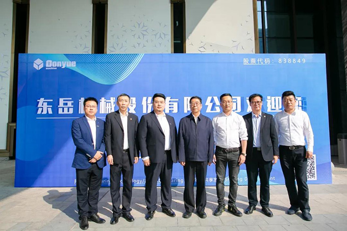 东岳机械承办2020中国加气混凝土行业大会圆满落幕